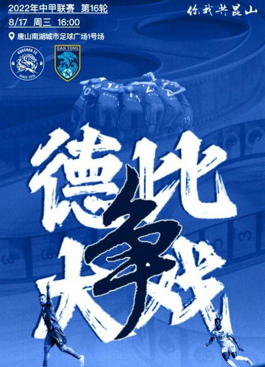 事实上，图赫尔对基米希的质疑不利于后者形成强大的心理。